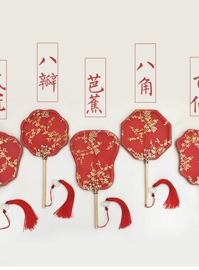儿童古典女童粉色芭蕉扇古装古风跳舞团扇汉服拍照舞蹈表演小扇子