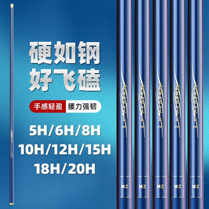 黑坑专用竿8h10h12h15h20h碳素超硬飞抄飞磕竿抢鱼竿竞技竿钓鱼竿,淘宝优惠券,粉丝福利购,淘宝优惠卷