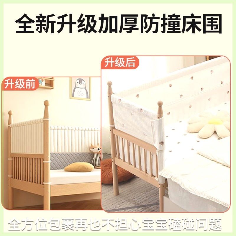 婴儿床拼接床实木实木榉木儿童床婴儿床拼接大床高护栏加宽床男孩,淘宝优惠券,粉丝福利购,淘宝优惠卷
