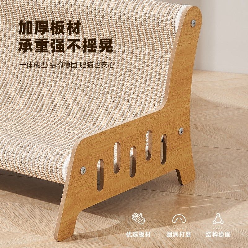 剑麻猫抓板猫窝一体耐磨不掉屑猫咪猫爪板超大号猫沙发塌猫床躺椅,淘宝优惠券,粉丝福利购,淘宝优惠卷