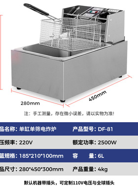 冠佳商用电炸炉 台式双缸双筛恒温炸鸡薯条电炸锅 跨境货源油炸锅