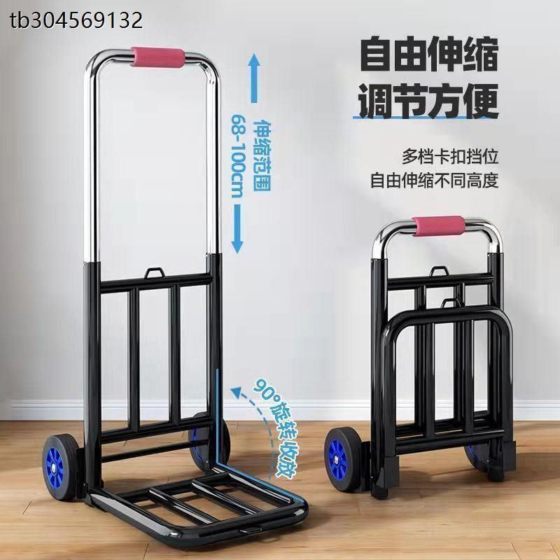 小拉车折叠车家用搬运拖车购物买菜摆摊手推车轻便携行李拉货车,淘宝优惠券,粉丝福利购,淘宝优惠卷