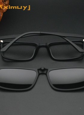 超轻磁吸二合一近视偏光太阳眼镜大脸男方框两用套镜配度数墨镜