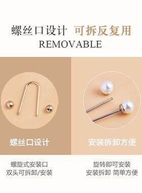 珍珠扣子防走光免缝螺旋衣服纽扣毛衣别针隐形袖扣UC装饰扣配件
