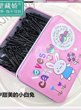 刚卡子一字夹刚夹子钢夹子固定黑色发夹大号盘发弯彩色弧形小黑