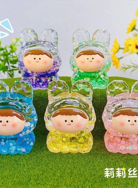 新款流沙莉莉丝流沙可爱卡通亚克力diy手工材料包儿童玩具女孩