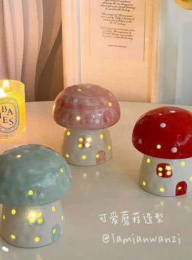 蘑菇头小夜c灯网红卧室床头可爱睡眠灯充电婴儿喂奶柔光拍拍灯