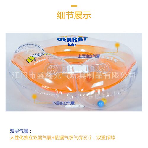 充气婴儿迷你游泳圈儿童充气脖圈小号加厚脖圈卡通pvc手臂圈 - 图1