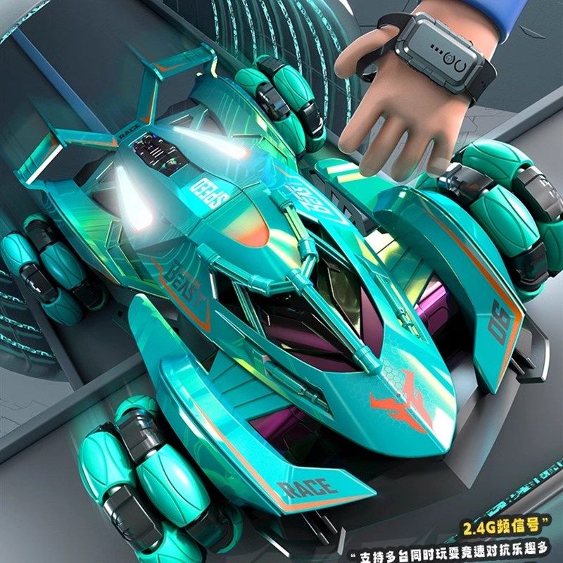 遥控汽车赛车四驱越野车手柄手表控儿童特技车高速漂移车玩具男孩,淘宝优惠券,粉丝福利购,淘宝优惠卷