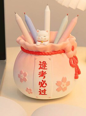 可爱招财猫笔筒办公桌面摆件学生书桌励志学习装饰品女孩生日礼物