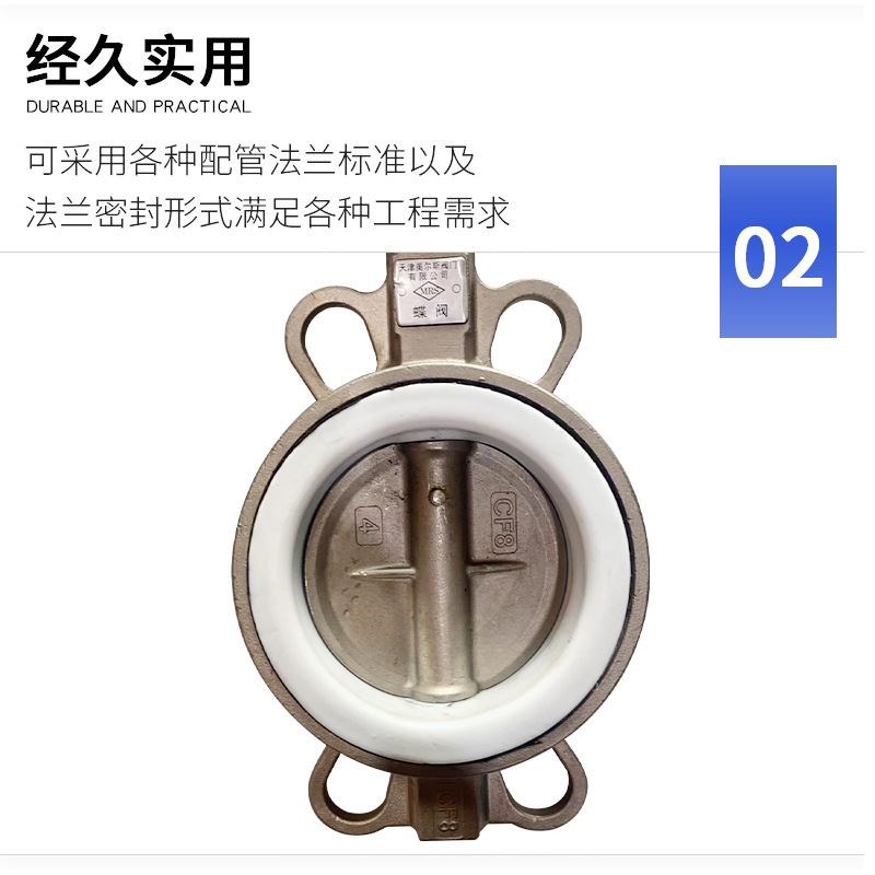 不锈钢四氟蝶阀法兰蝶阀中线涡B轮对夹式蝶阀手柄球墨铸铁软密封 - 图0