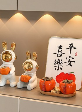 事事如意柿子摆j件客厅电视酒柜玄关装饰轻奢高档搬家乔迁新居礼