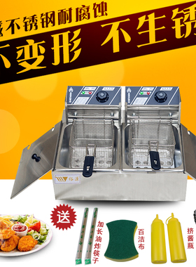 电油炸锅商用炸串摆摊油炸炉 电 炸鸡排炉薯条塔机大容量油炸锅