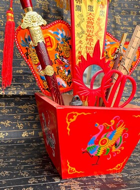 拜斗全法器用品道品令牌尺宝盖七星剑斗令牌日月扇彩绘斗