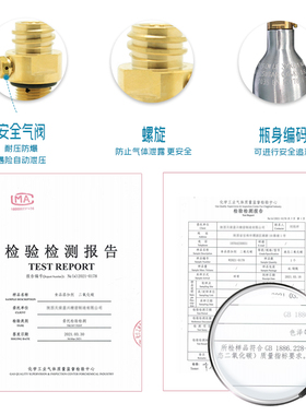通用气泡水机苏打水机家用食品级二氧化碳充气换气气瓶罐奶茶商用