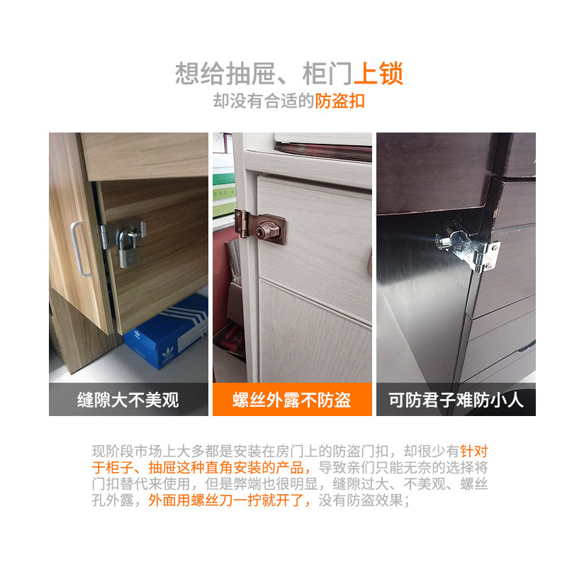 免开孔抽屉锁柜子锁防盗办公桌铁片柜锁文件柜免打孔柜门锁扣搭扣,淘宝优惠券,粉丝福利购,淘宝优惠卷