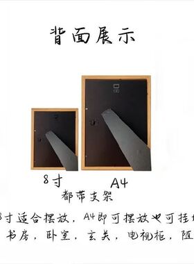 开心最重要 实木桌面励志暖心文艺书法房客厅卧室字画挂画摆相框