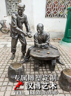 民俗茶文化主题人物雕像仿铜玻璃钢老汉饮茶户外城市乡间景观铜雕