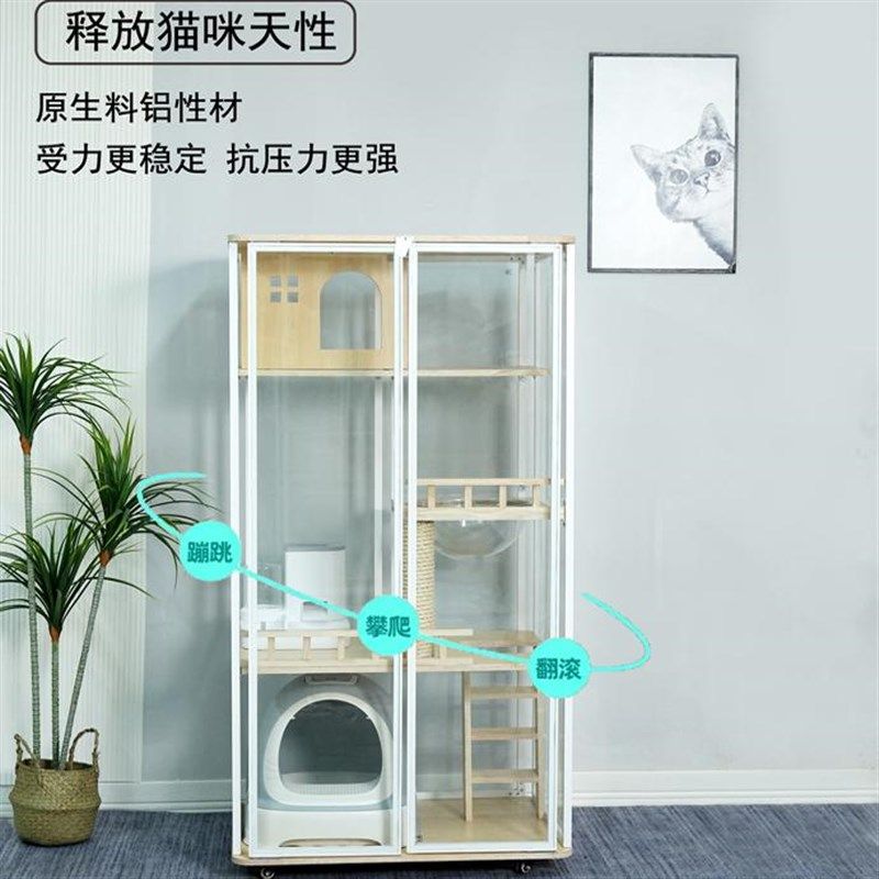 豪华猫别墅木制猫笼子全透明实木猫窝猫屋家用小户型猫笼窝舍猫柜,淘宝优惠券,粉丝福利购,淘宝优惠卷