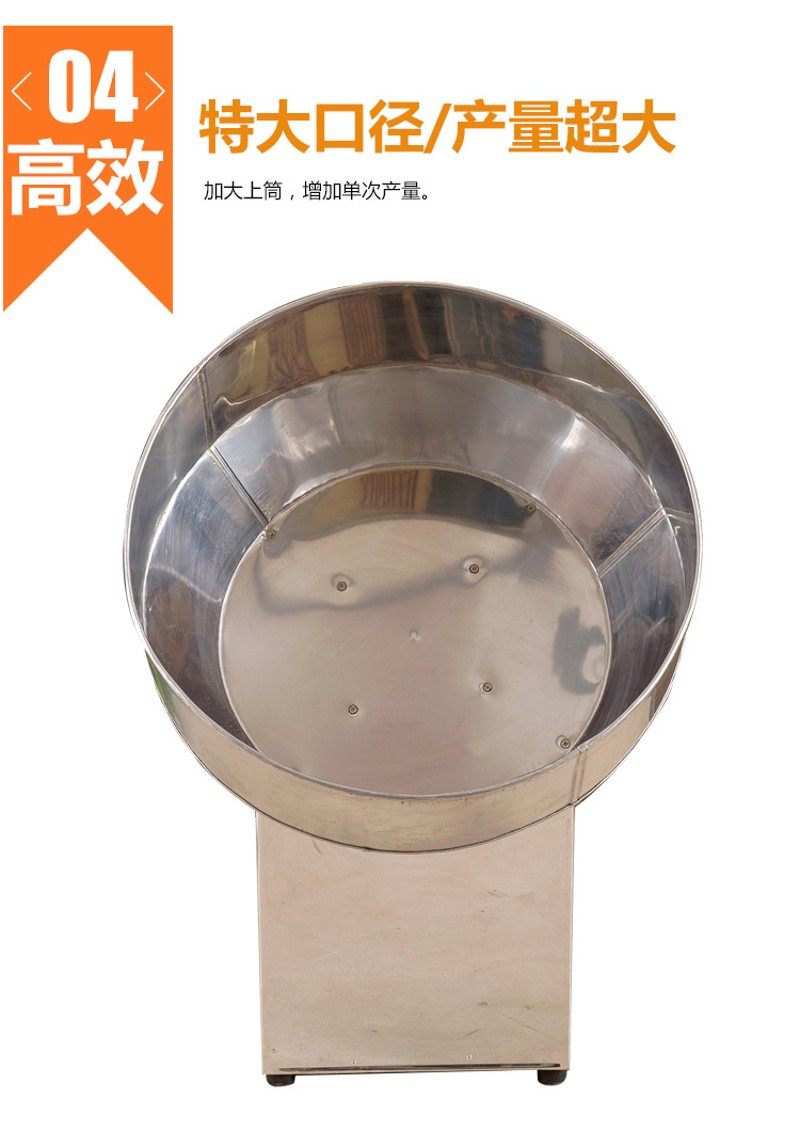 商用自动元宵机 大动力滚桶机 摇圆机 95专用汤圆元宵 粘芝麻机,淘宝优惠券,粉丝福利购,淘宝优惠卷