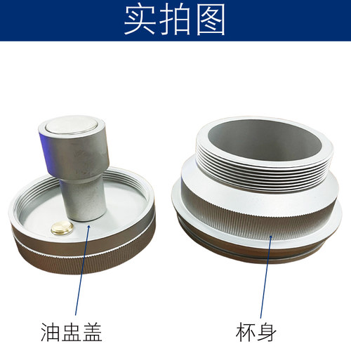 移印机配件油盅油杯墨杯墨盅式陶瓷钨钢刀环刮墨刀适用于恒晖机 - 图2