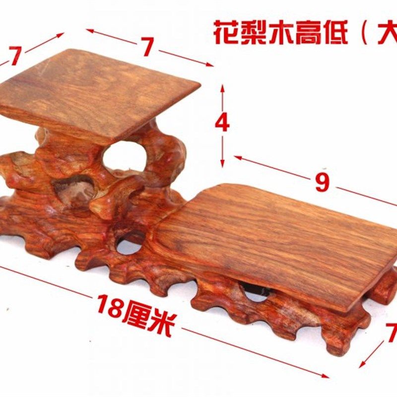 实木高低木雕底座摆件茶壶古玩木托鸡翅木奇玉石头紫砂壶托架木托,淘宝优惠券,粉丝福利购,淘宝优惠卷