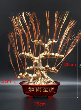 欧式金色招财树摆件底坐树头加铜丝diy手工串玉髓发财树散珠树托