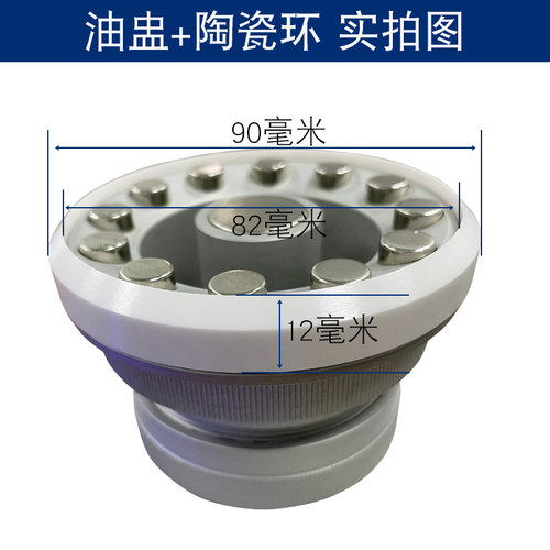 移印机配件油盅油杯墨杯墨盅式陶瓷钨钢刀环刮墨刀适用于恒晖机 - 图1