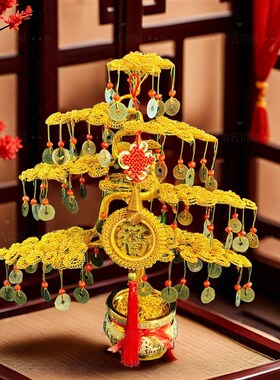 金色铜钱丝线招财发财树开业乔迁铝编创意摆件DIY摇钱树生日礼品
