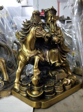 大号财神爷铜像摆件纯铜马上有钱发财骑马文财神到家家居供奉