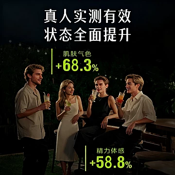 2盒！桂林三金保肝胶囊养肝护肝片[80元优惠券]-寻折猪