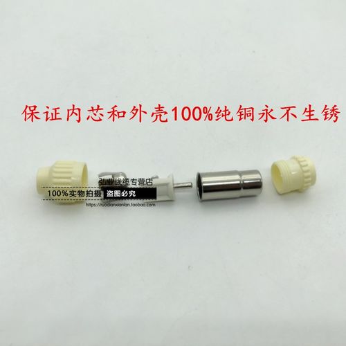 有线电视线闭路线F头竹节头有线电视线公头射频线接头T公头 - 图1