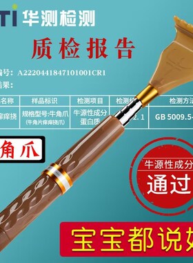 不求人痒痒挠多功能抓背挠痒神器抓痒器背部伸缩老头乐耙子捞扰捶