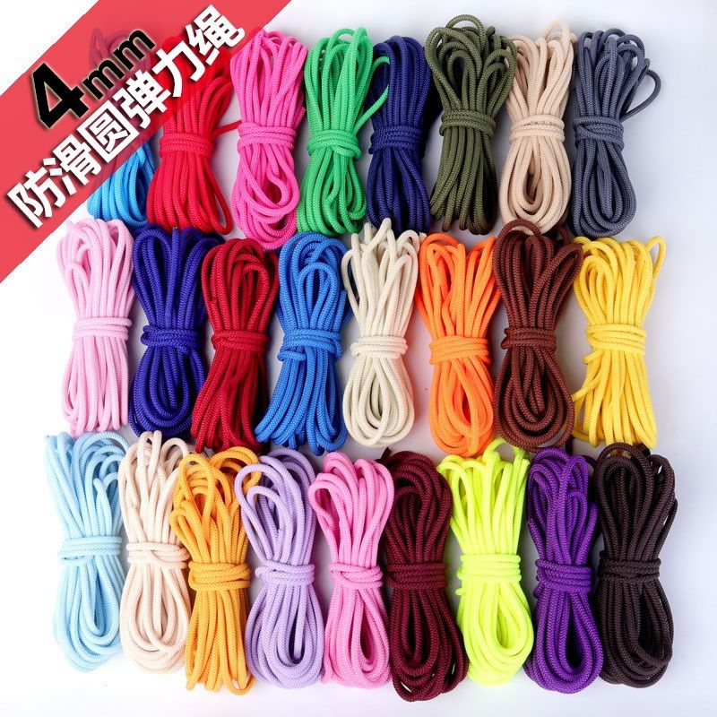 新品高级松紧绳4mm防滑高弹力带彩色圆形鞋带服装抽绳箱包耐用绳,淘宝优惠券,粉丝福利购,淘宝优惠卷