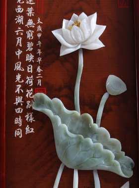 玉雕工艺画挂屏客厅背景墙壁装饰新古典中式雕刻梅兰竹菊春夏秋冬