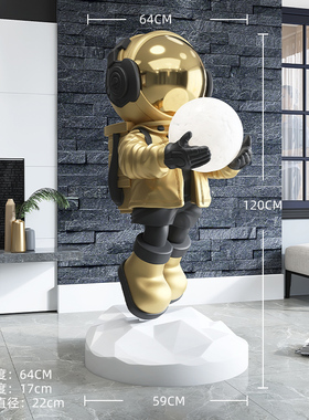 宇航员客厅装饰落地摆件家居饰品大型雕塑灯办公室太空人乔迁礼物