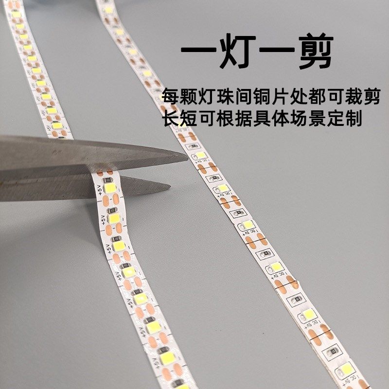 5v2835单面板led灯带自粘60珠灯条工艺纸雕灯氛围灯电视背景照明,淘宝优惠券,粉丝福利购,淘宝优惠卷
