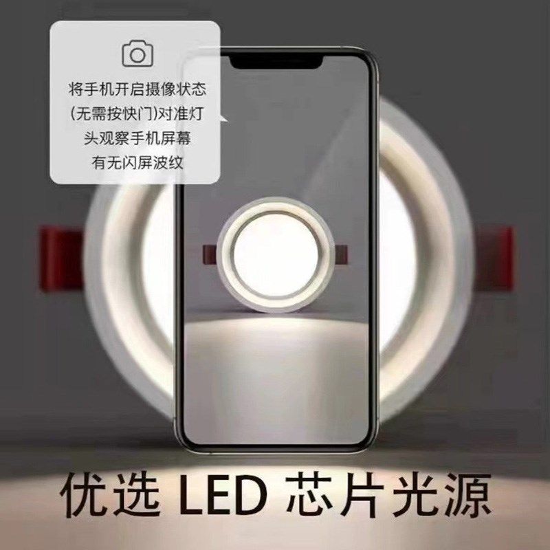 深防眩筒灯外置驱动嵌入式led无主灯三色变光家用天花吊顶灯孔灯,淘宝优惠券,粉丝福利购,淘宝优惠卷
