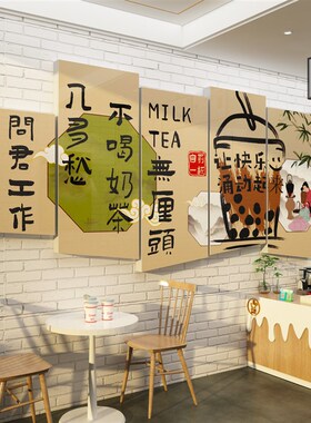 市井火锅店墙面装饰创意网红餐饮店壁画布置用品文化海报墙贴纸