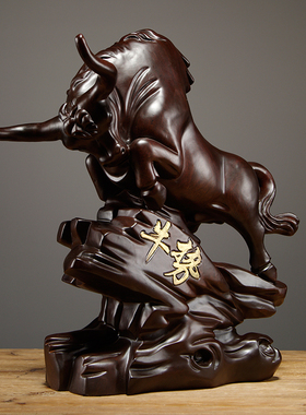 黑檀木雕牛摆件实木华尔街牛气冲天家居客厅办公室中式装饰工艺礼