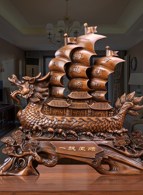 一帆风顺船摆件客厅酒柜前台家居装饰办公室桌面摆件商务开业礼品