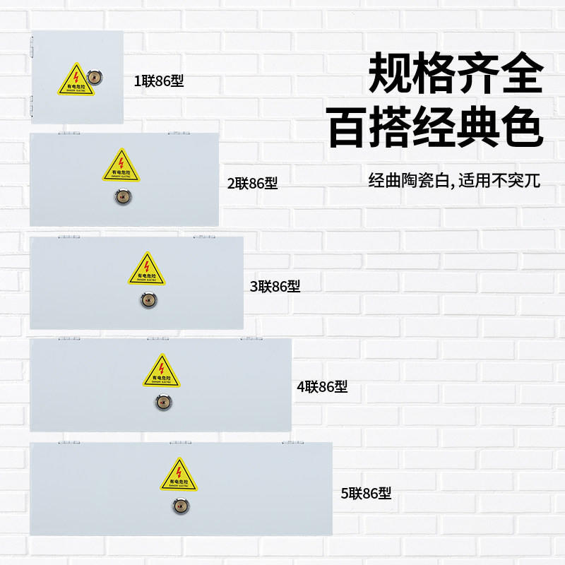 不锈钢86插座防盗盒电动车充电箱明装暗装开关保护罩防盗盒防溅盒,淘宝优惠券,粉丝福利购,淘宝优惠卷