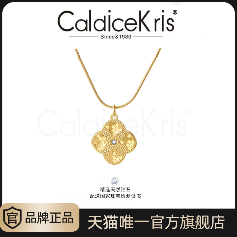 CaldiceKris碎碎冰钻石项链锁骨链七夕礼物