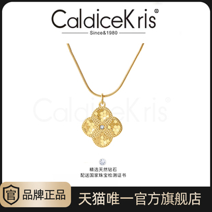 CaldiceKris碎碎冰钻石项链锁骨链七夕礼物