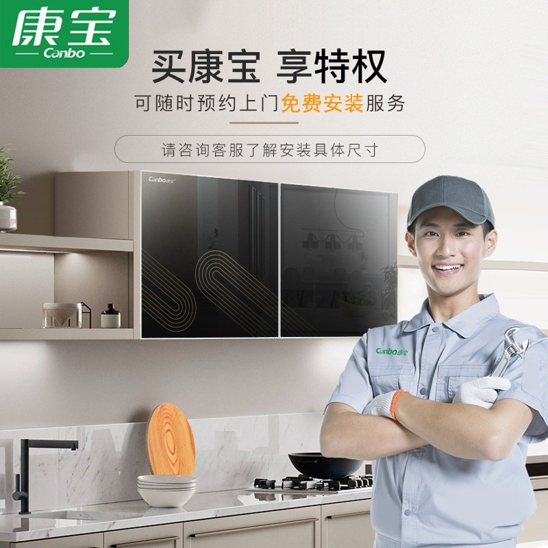 Kangbao XDZ-WC2 disinfection cabinet household small desktop wall-mounted horizontal kindergarten tableware water cup special