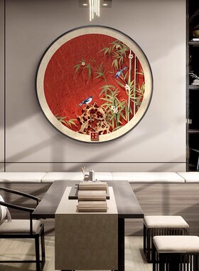 喜上眉梢花鸟图入户门玄关装饰画新中式红色喜庆圆形挂画走廊壁画