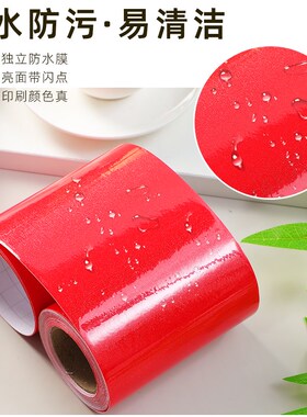 玻璃门防撞警示贴天蓝踢脚线白色广告不干胶贴纸自粘即时贴腰线贴