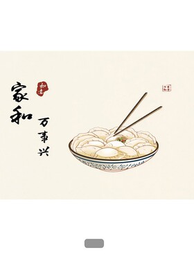 新中式家和团圆五谷丰登横版餐厅饭厅民宿装饰画自粘画油画布画芯