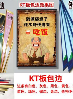 小吃店 披萨价目表 各类小吃店海报价目表价灯箱片定制
