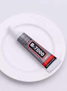 B6000/B7000胶水慢干胶针头管胶diy手工发簪饰品手机珠宝胶